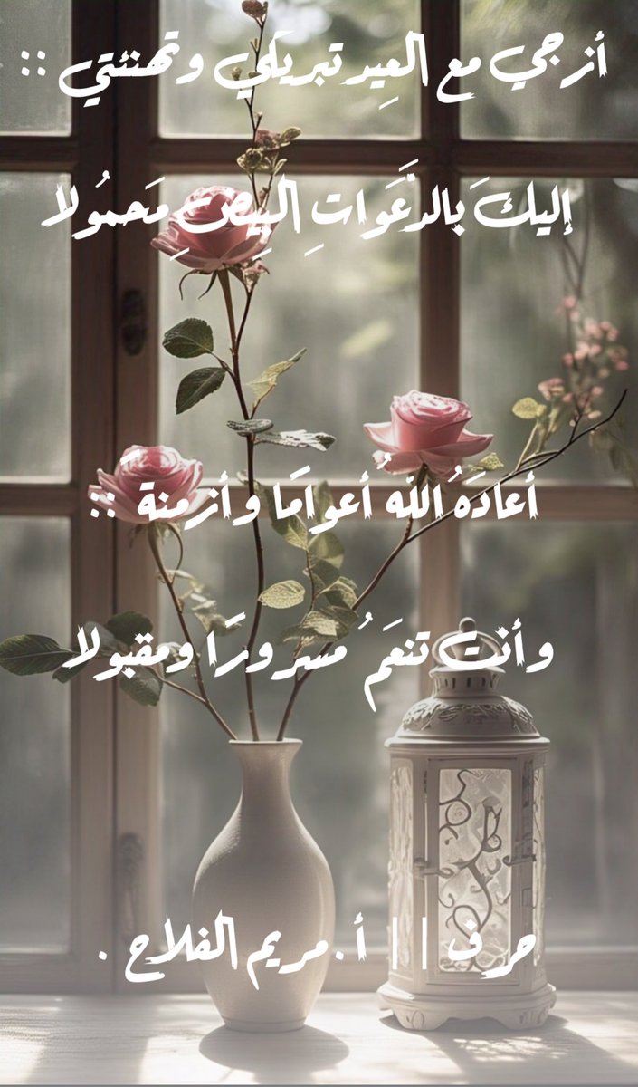 الغَيْدَاقُ tweet media