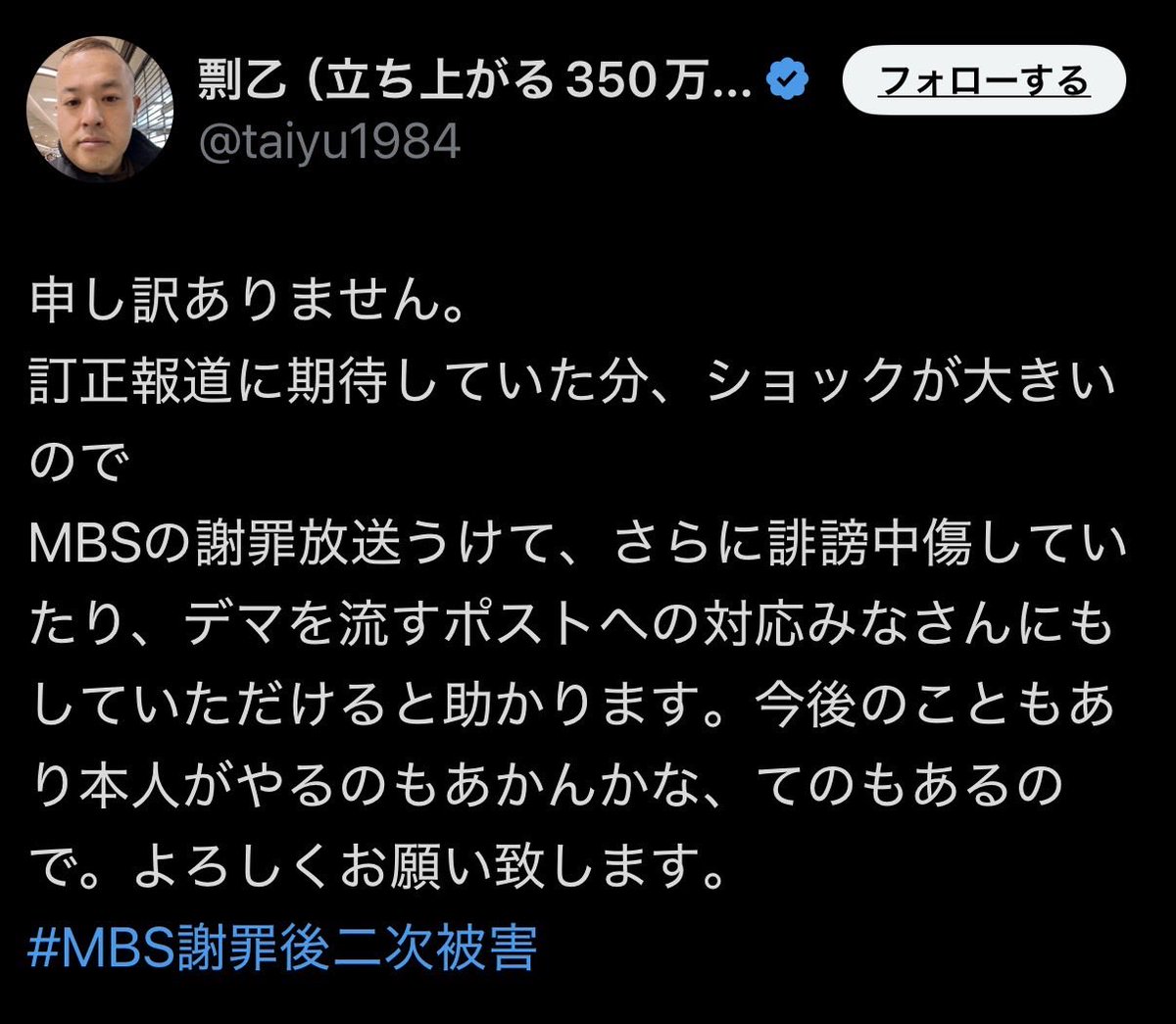 🇯🇵光稀 tweet media