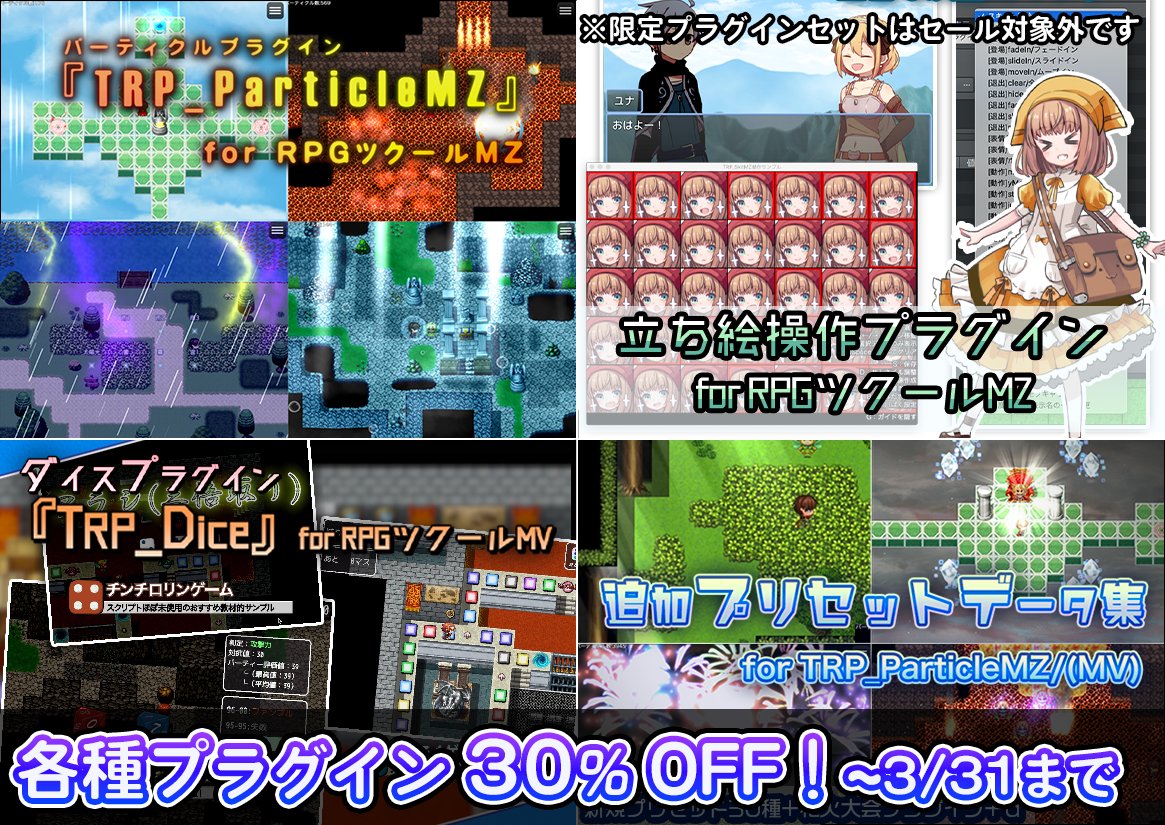 シロップ@眠れる勇者のRPG tweet media