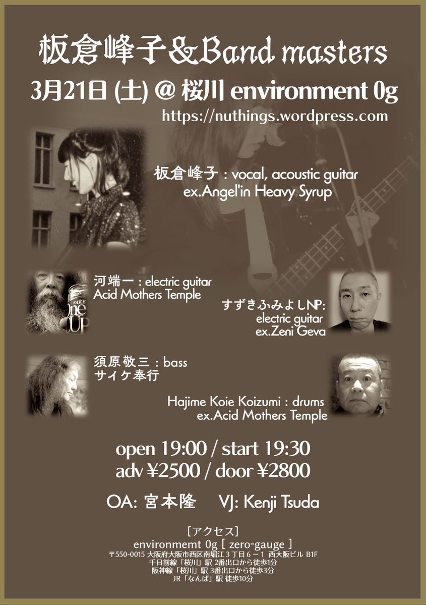 Kawabata Makoto tweet media