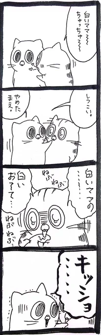 ねぶ 