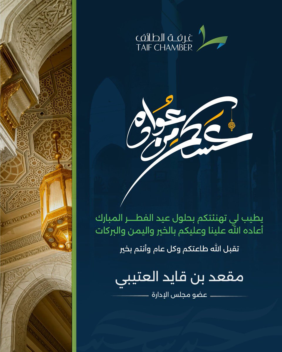 مقعد العتيبي tweet media