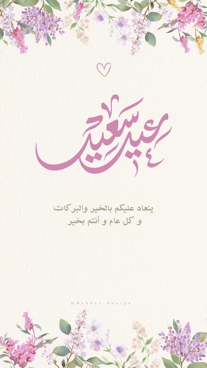 بنت حرب🇸🇦 tweet media