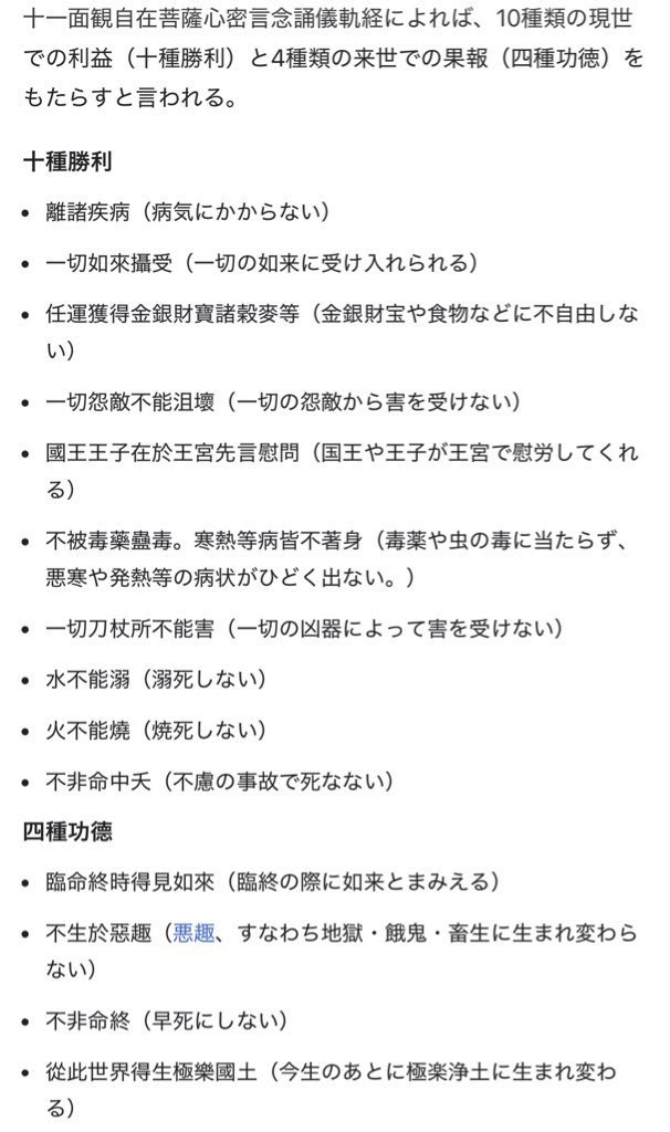 彩咲@もやしたべたい tweet media