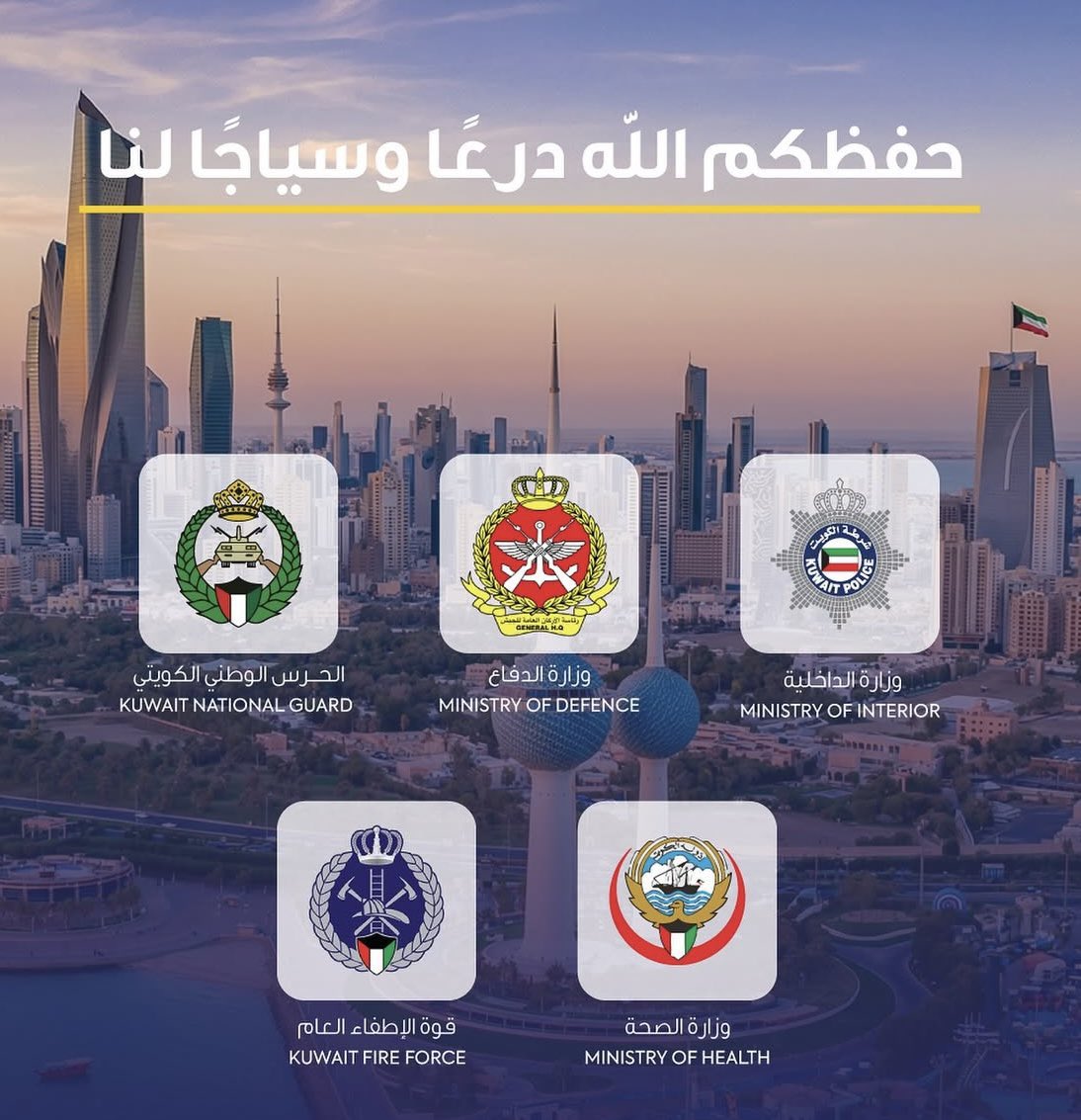 مطر الديحاني tweet media