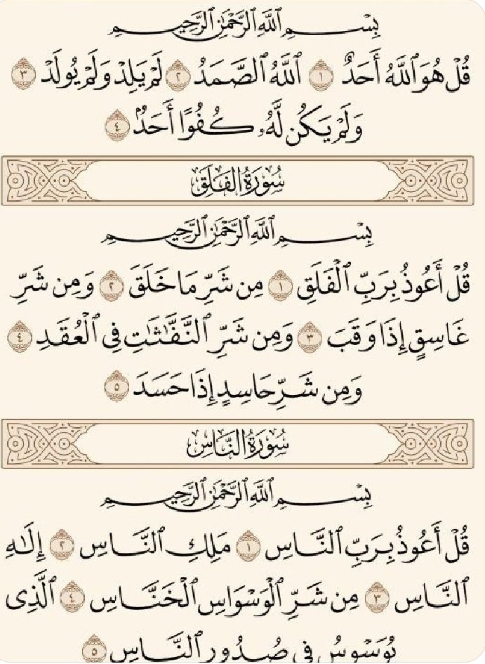 میاں غلام مصطفٰی tweet media