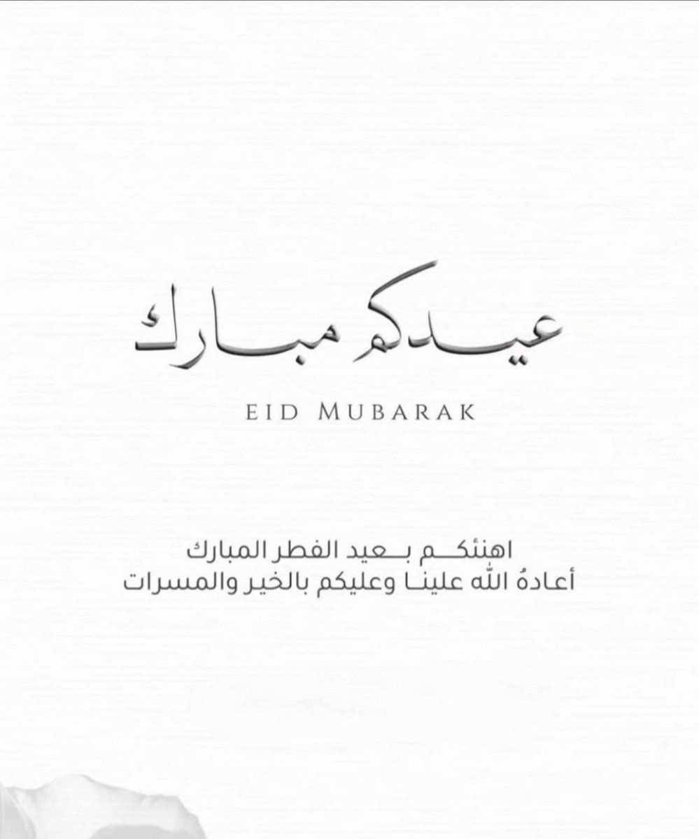 ناصر بدر الشريف tweet media