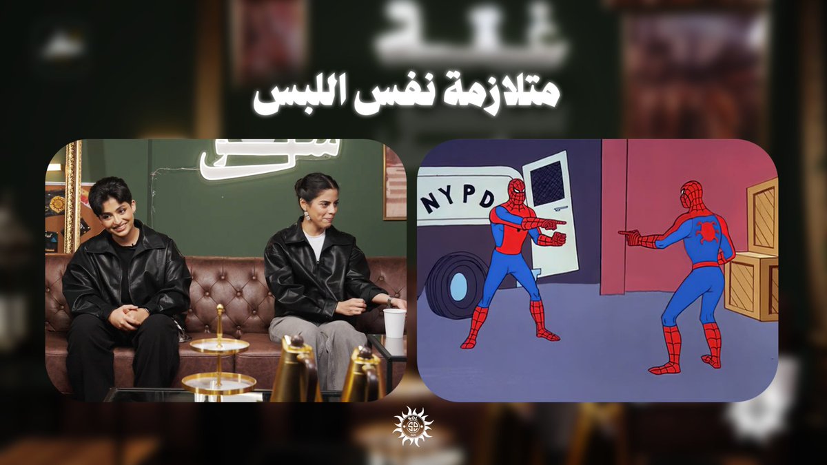 Sol - سول☀️ tweet media