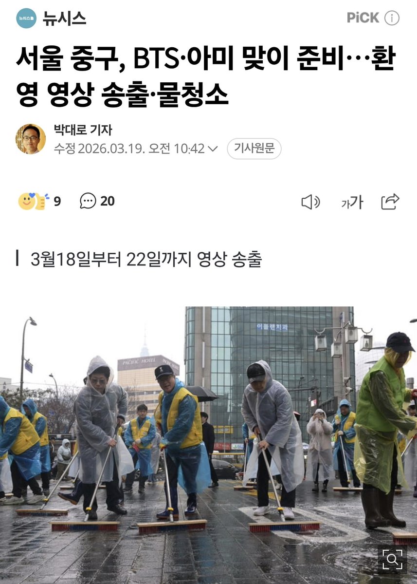 풀레 🛰 tweet media