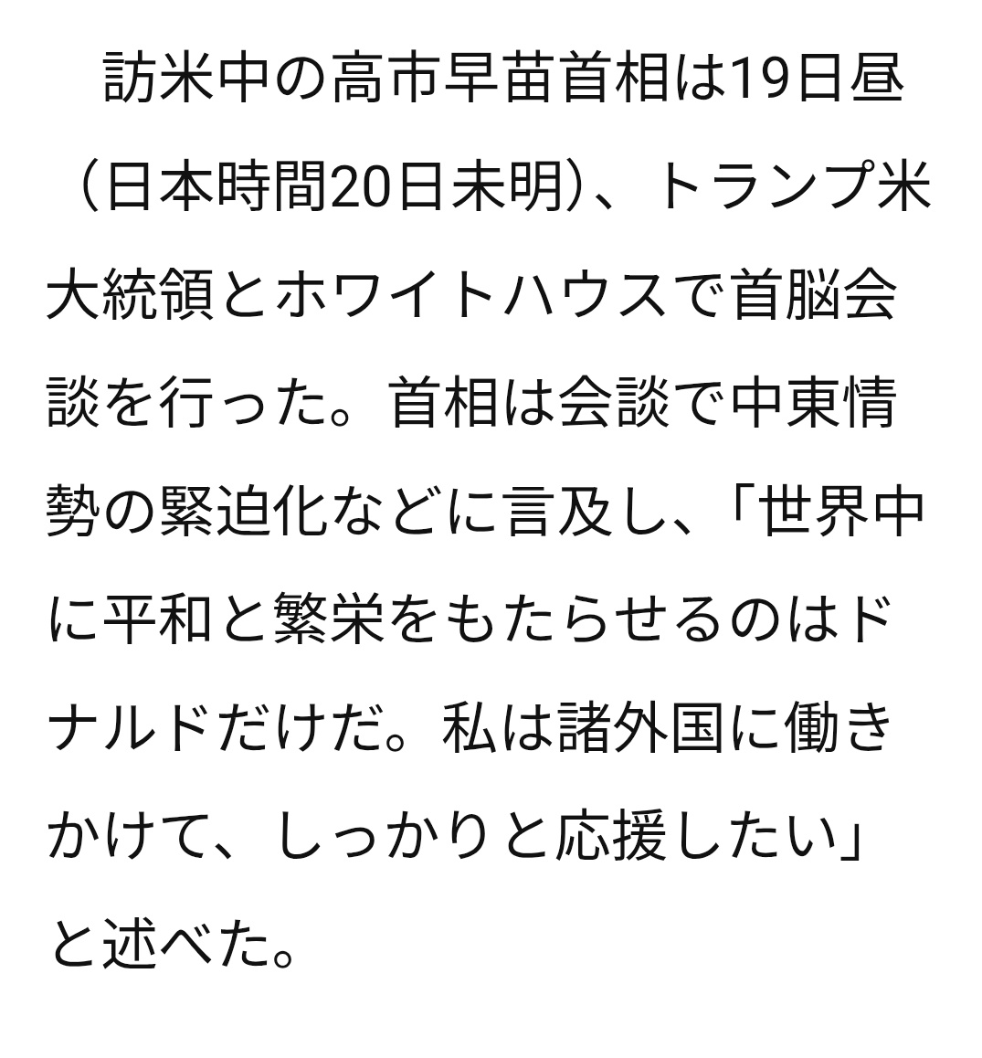 狼 (子連れ狼) tweet media