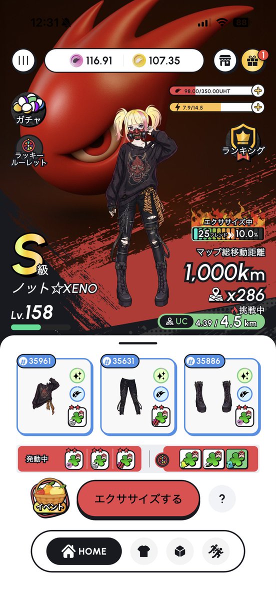 ノット☆ tweet media