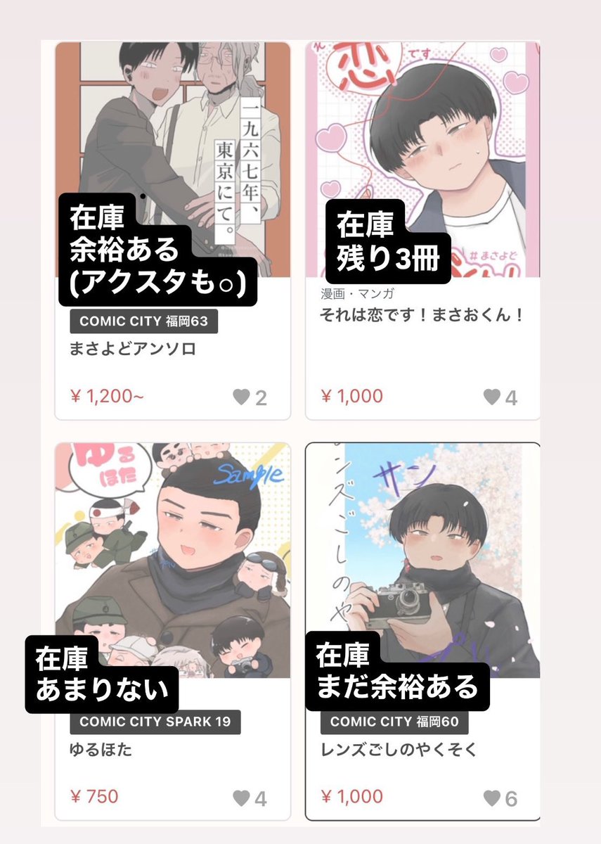 かわもと@📸🐍アンソロ通販中 tweet media