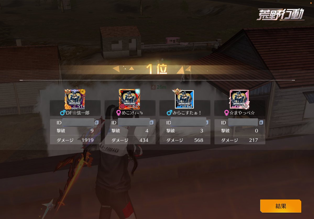 ᵐᵉᵏᵒﾝﾃｨｰ🧬ՇƷƕ tweet media