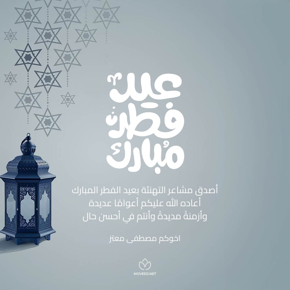 Mustafa Muataz tweet media