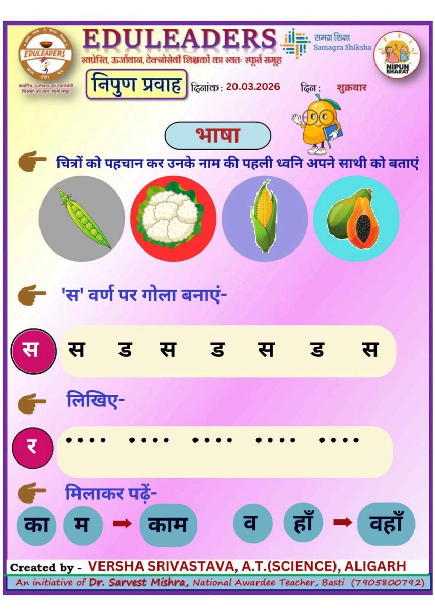 Eduleaders tweet media