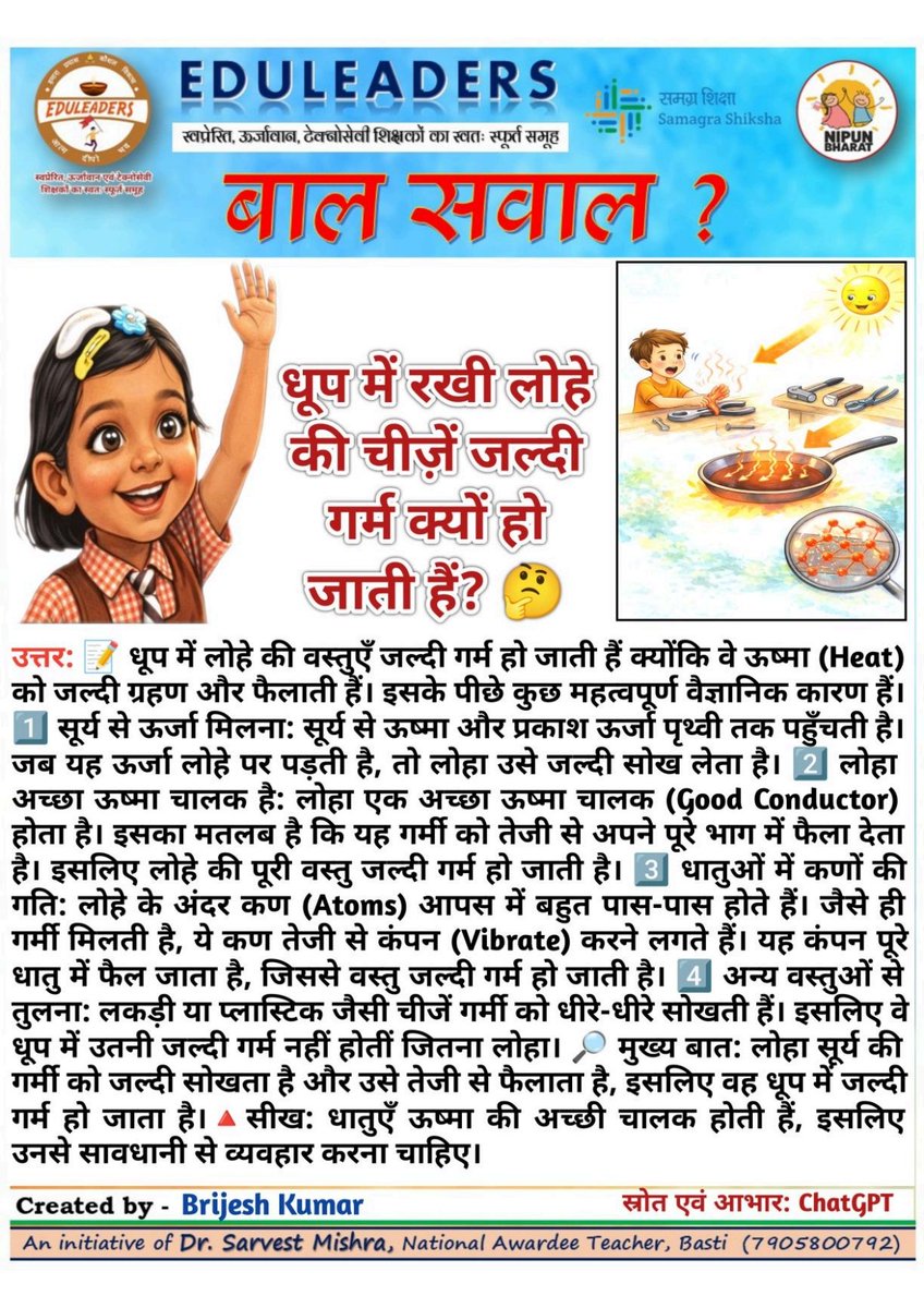 Eduleaders tweet media