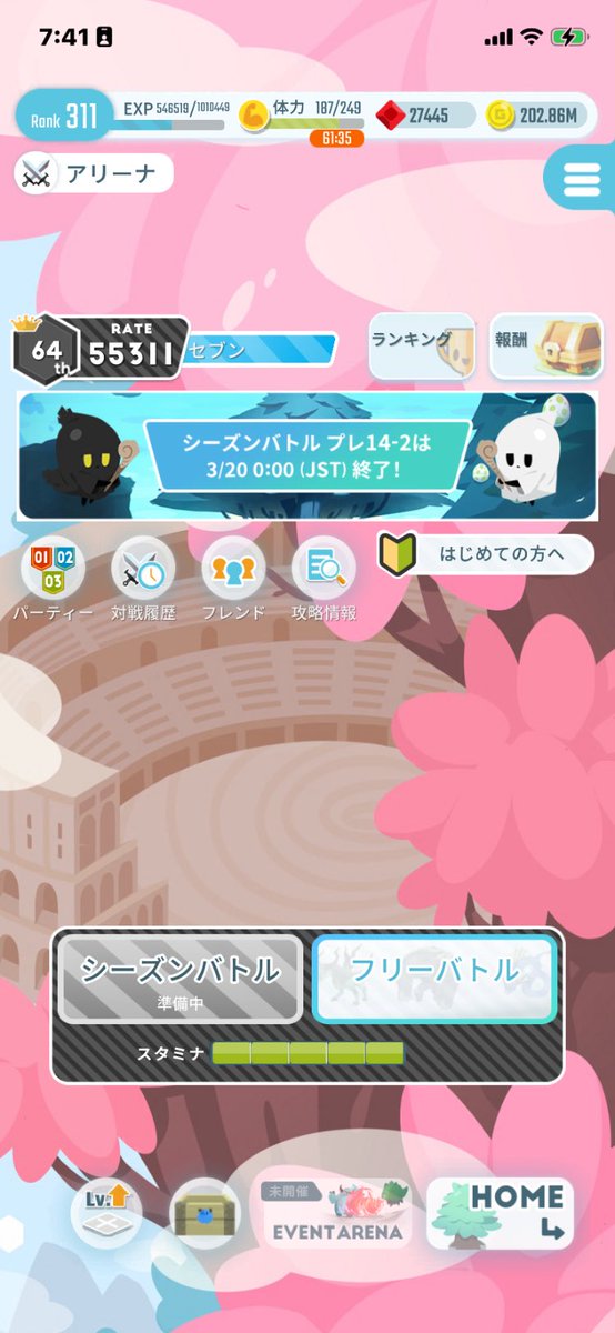 セブン＠エグリプト tweet media