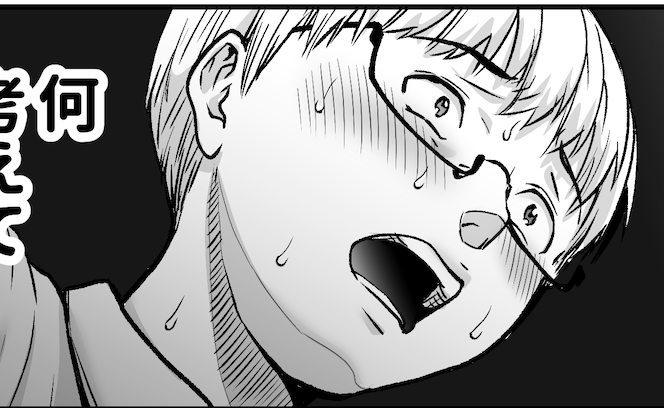 今作『僕に勇気があったなら』

ガクとアオト 