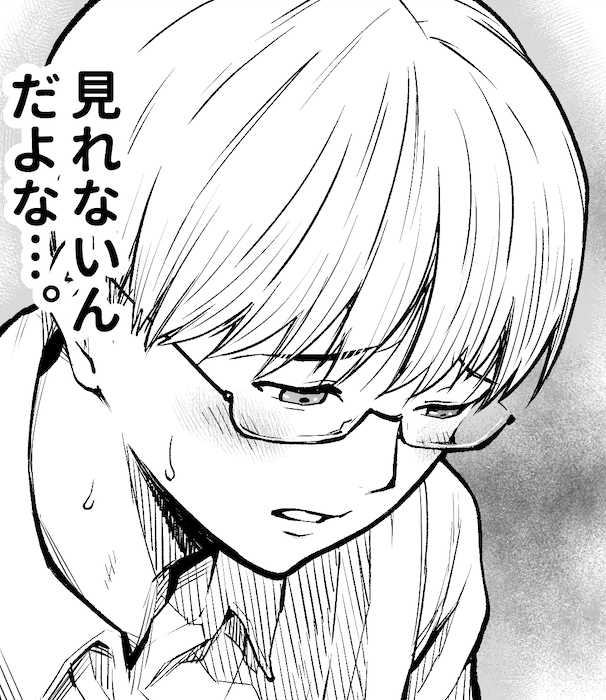 今作『僕に勇気があったなら』

ガクとアオト 