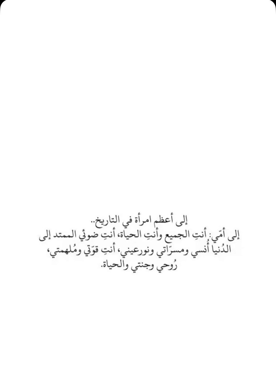 ebrih_11's tweet photo. https://t.co/Zus2Qm5lOF