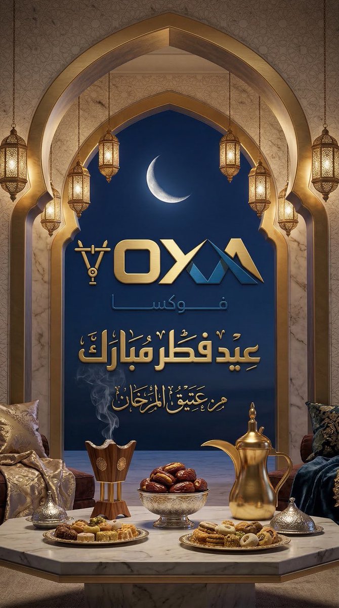 engateeeq's tweet photo. عيدگم مبارگ 🖤 

#عيد_الفطر_١٤٤٧ه 
#voxa https://t.co/AfQXOBO0zt