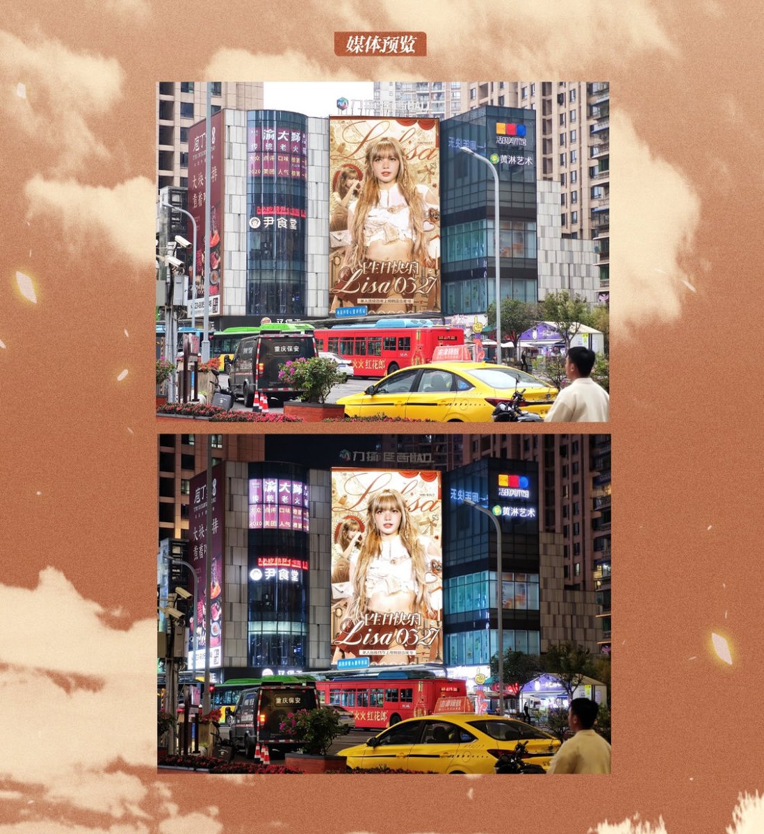 LLOUD_LISA tweet media