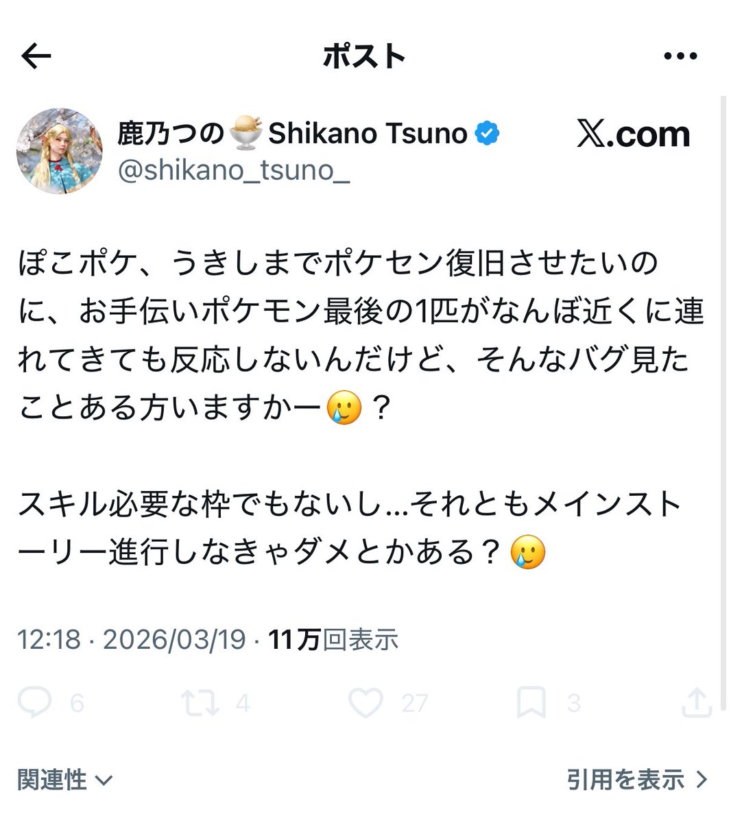 ヘルおじ tweet media