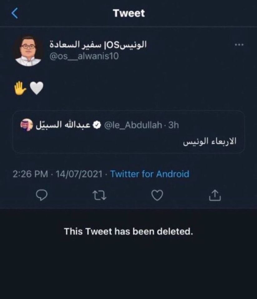 مُعاذ tweet media