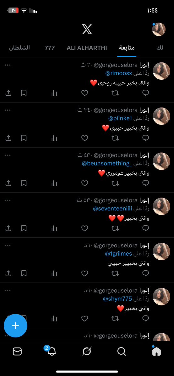 إلورا tweet media