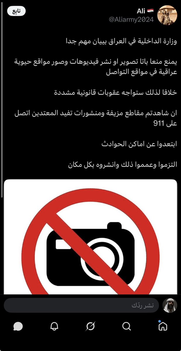 احمد .. والحافظ الله tweet media