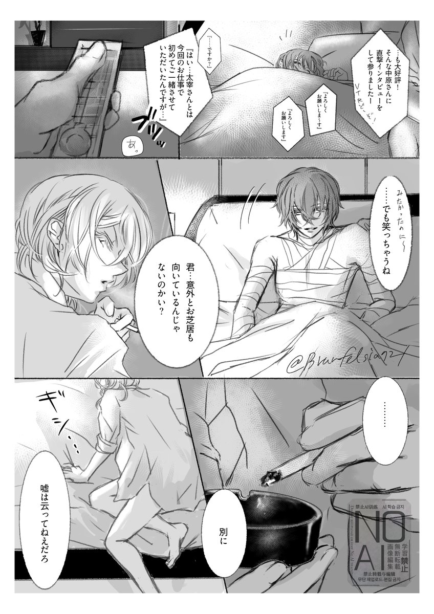 薫子🏃‍♀️‍➡️🎏 tweet media