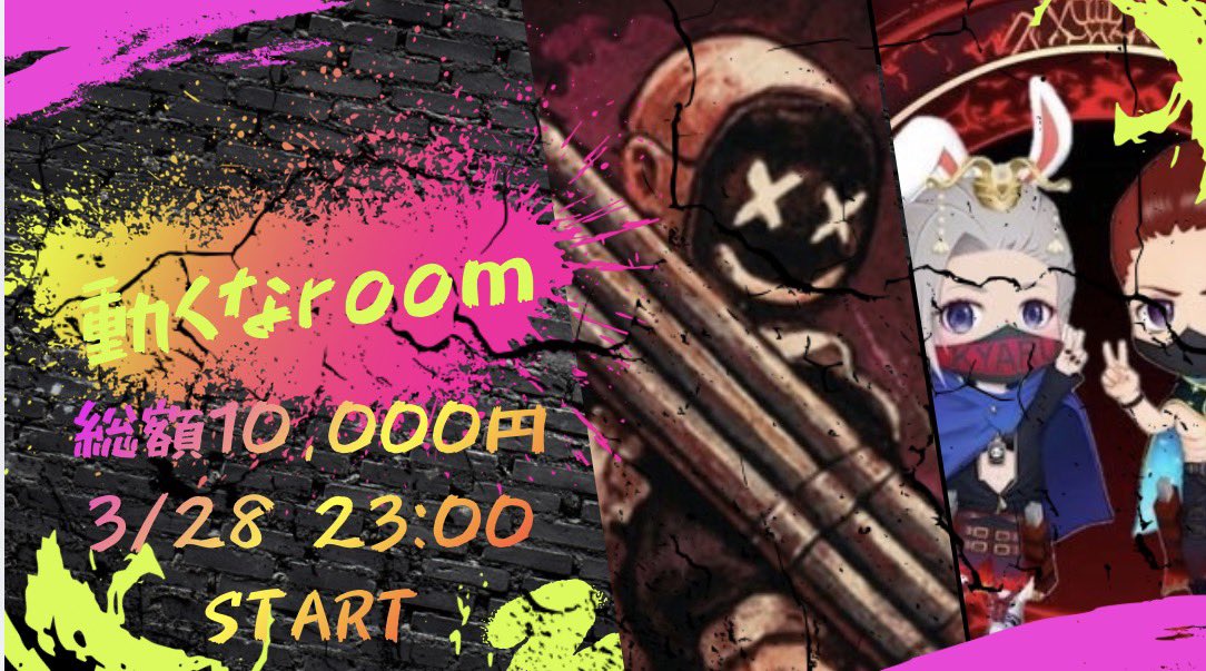 家政夫のちゃず魔 tweet media