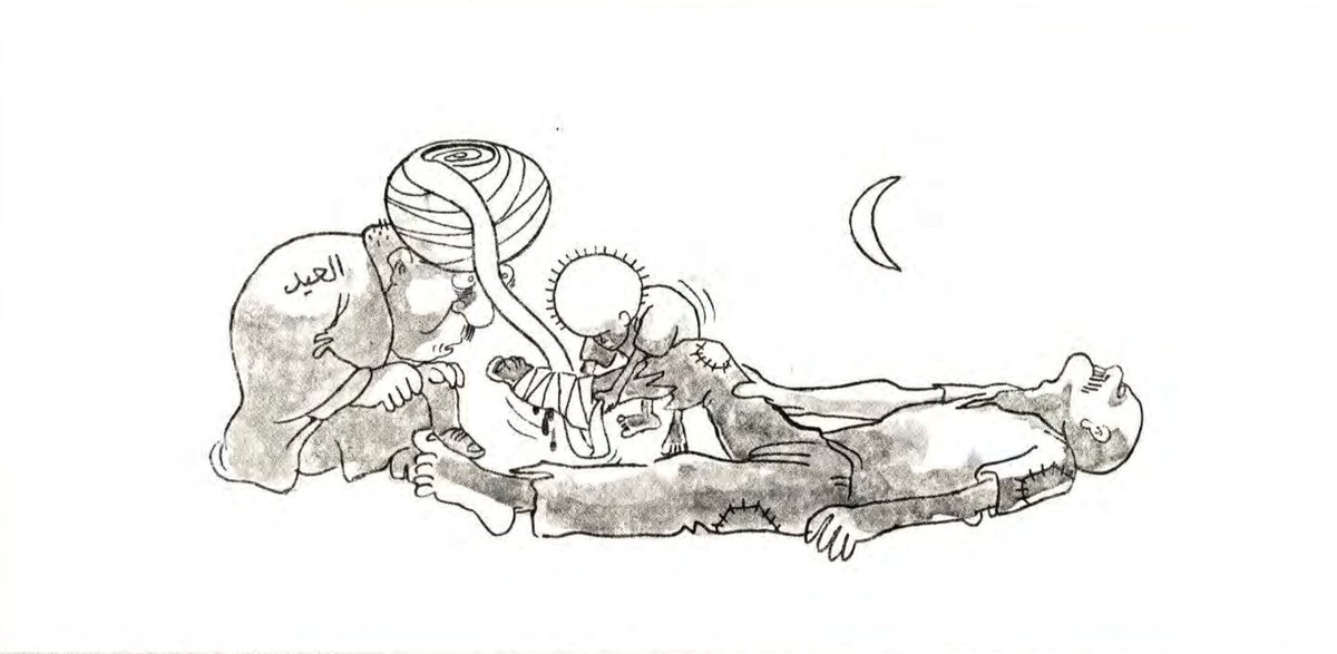 Bashar Hamdan 🇵🇸 tweet media