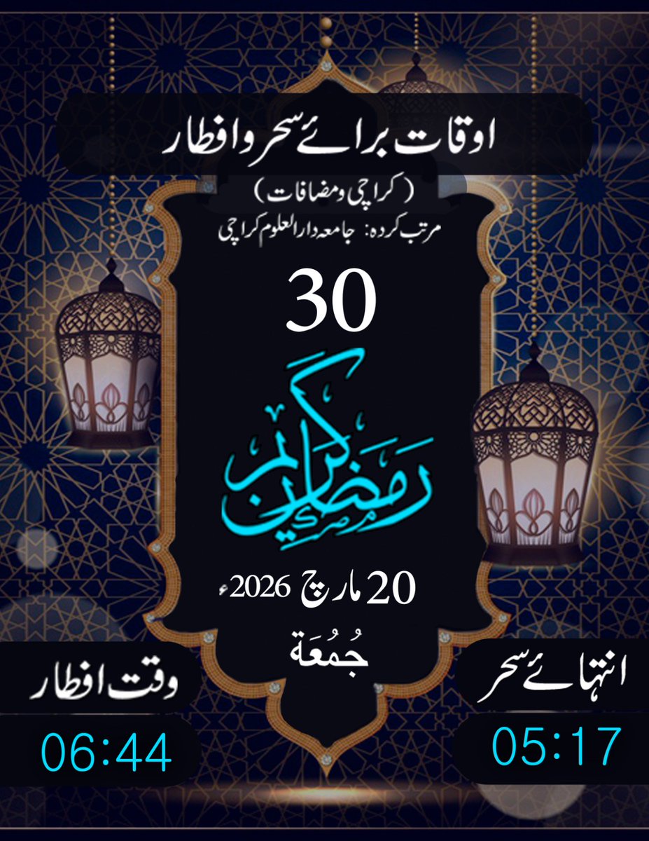 Taimoor Alam tweet media