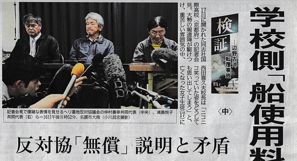 桜城れい🌸🏯🌸愛国だもん🌸🏯🌸 tweet media