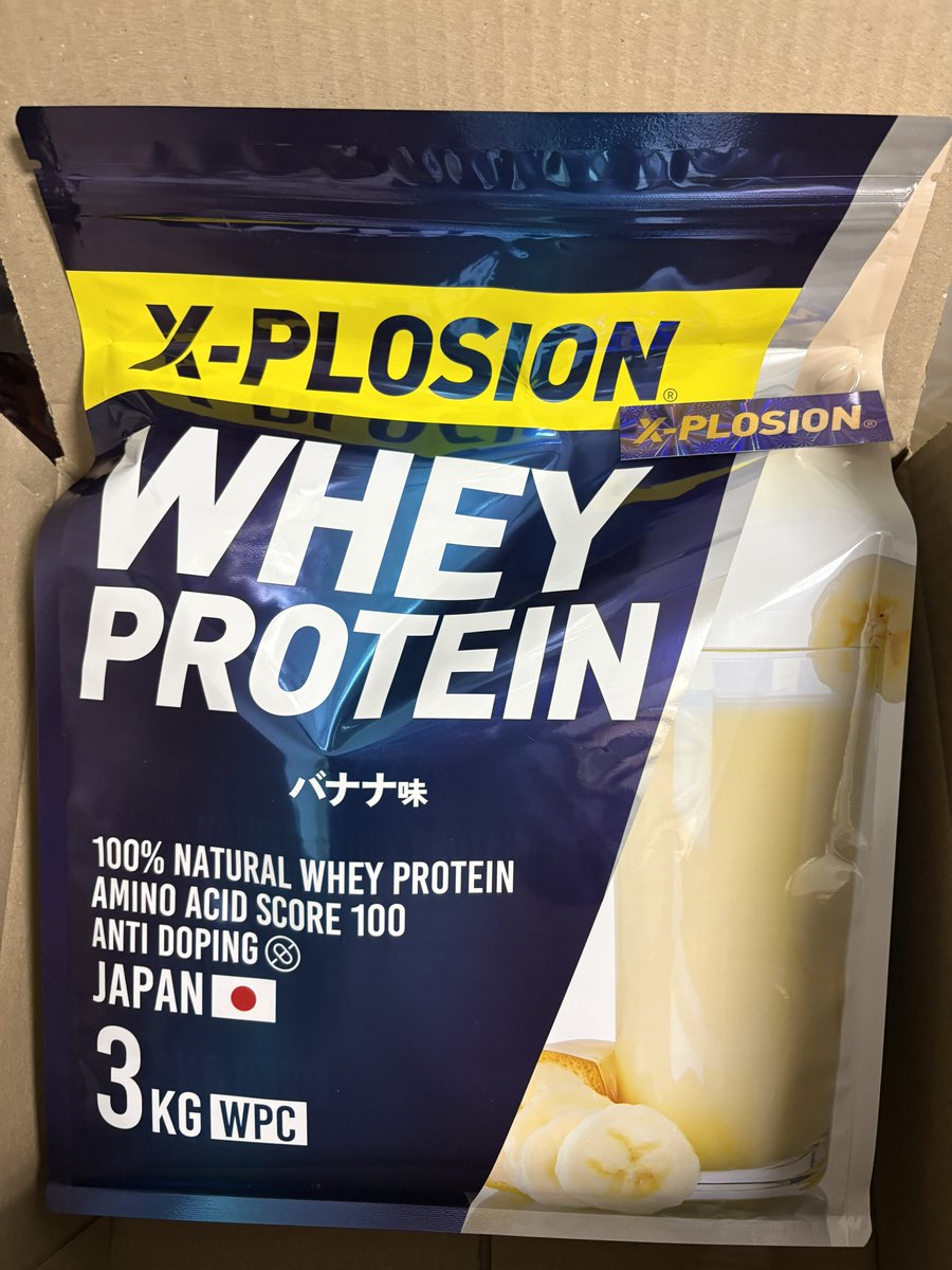 おニューのプロテインを開封（7年間同じ味🍌）