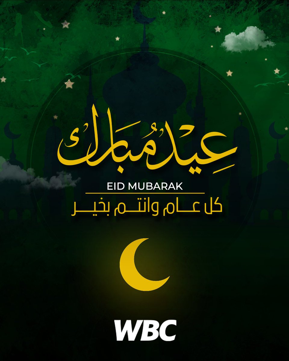 World Boxing Council tweet media