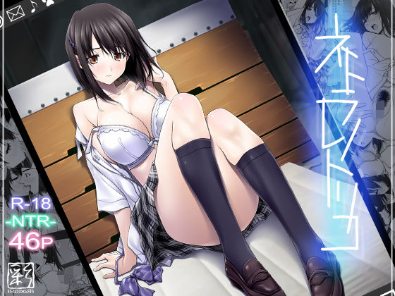 【86%OFF】 ネトラレノトリコ
#ad
https://t.co/hplyWmJXWX 