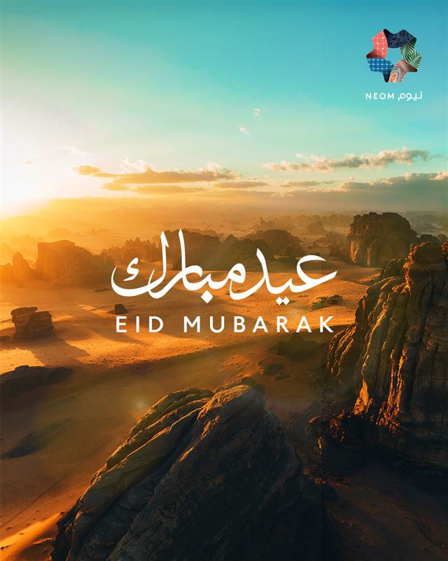 المسؤولية الاجتماعية في نيوم tweet media