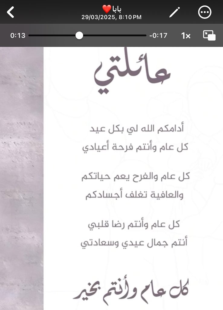 البتول tweet media