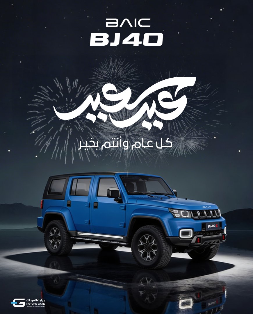 بايك السعودية tweet media
