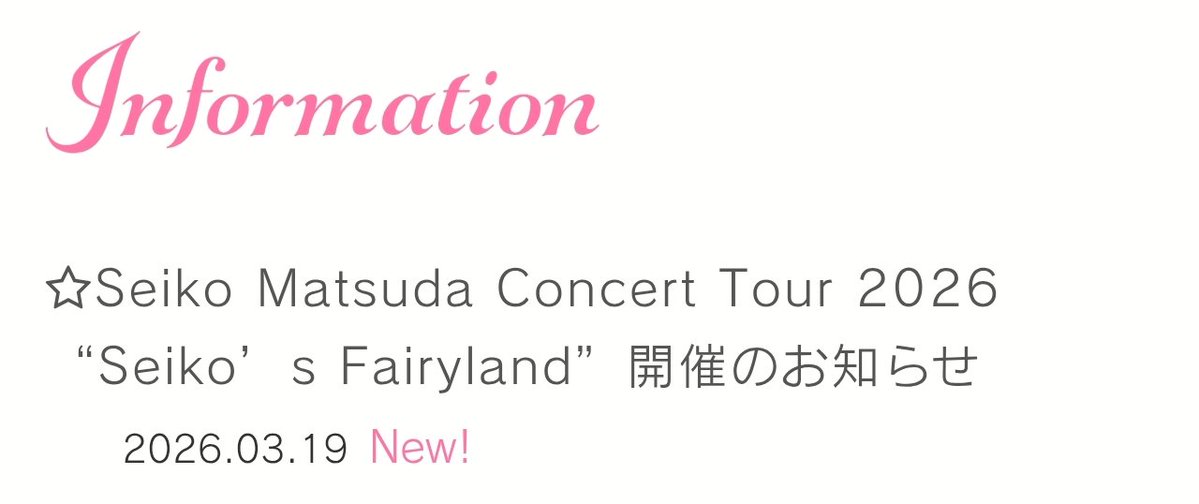 Seiko Matsuda Archive tweet media