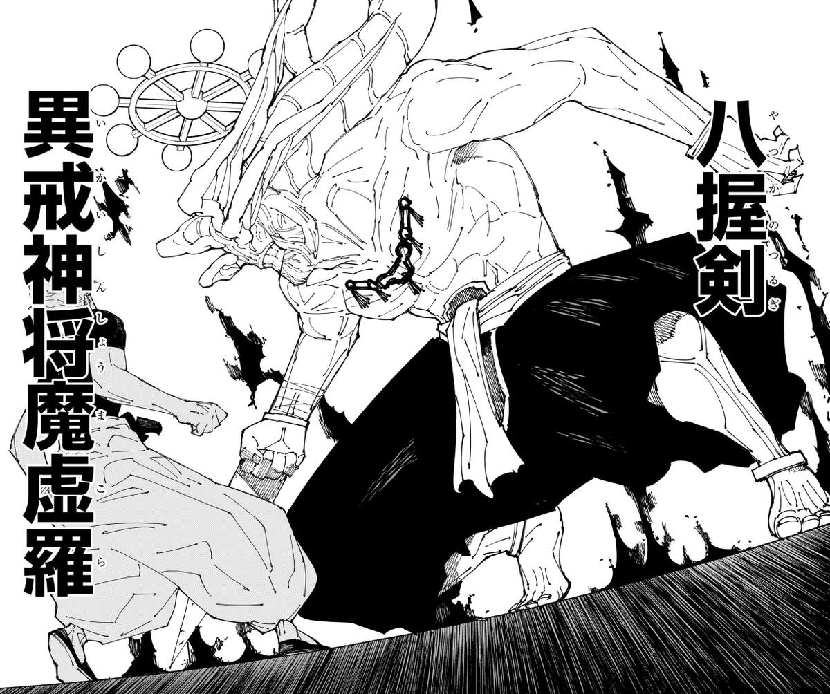 HackrDonut tweet media