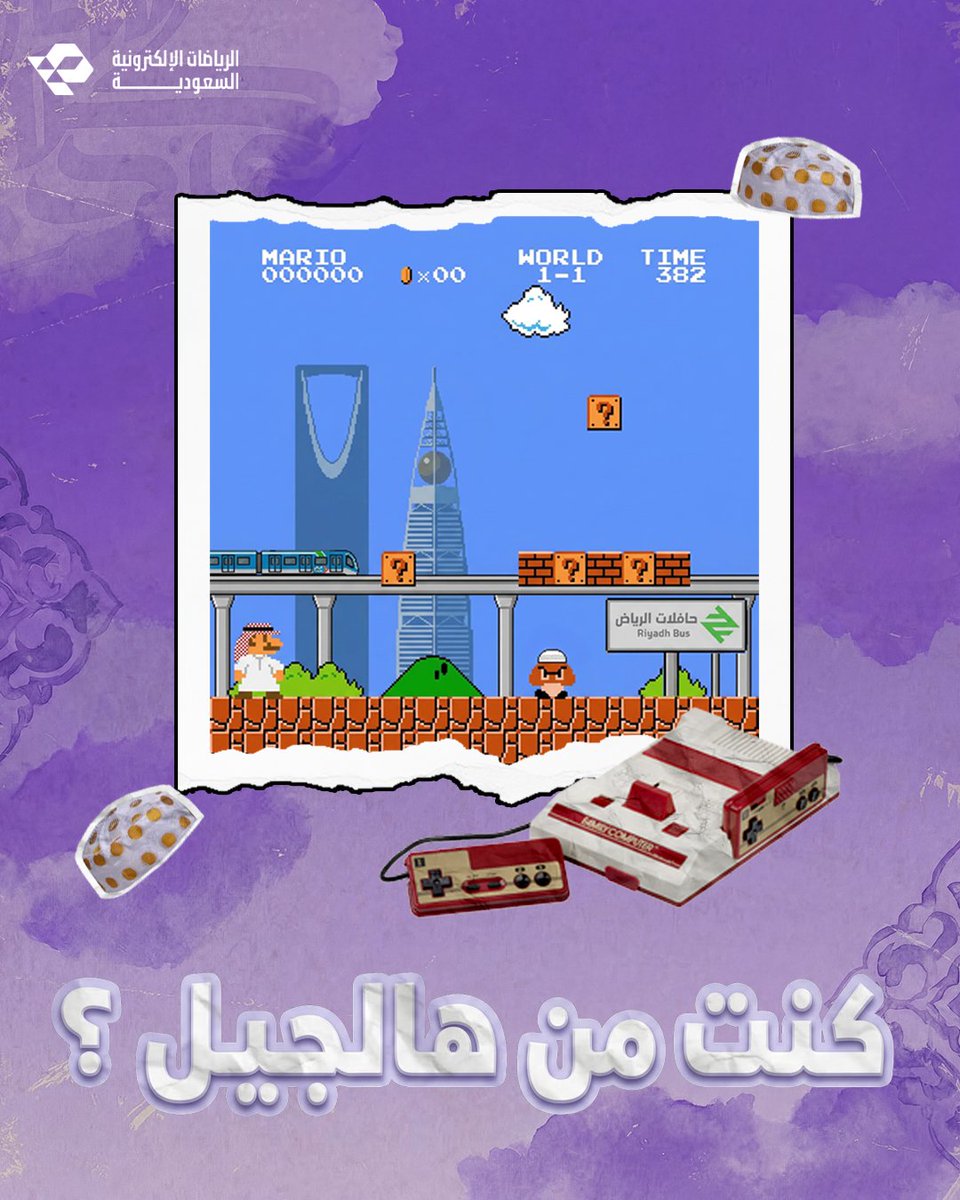 الاتحاد السعودي للرياضات الإلكترونية tweet media