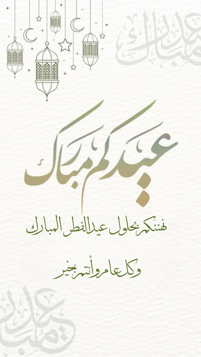 قبيلة آل رضوان الكِنانية tweet media
