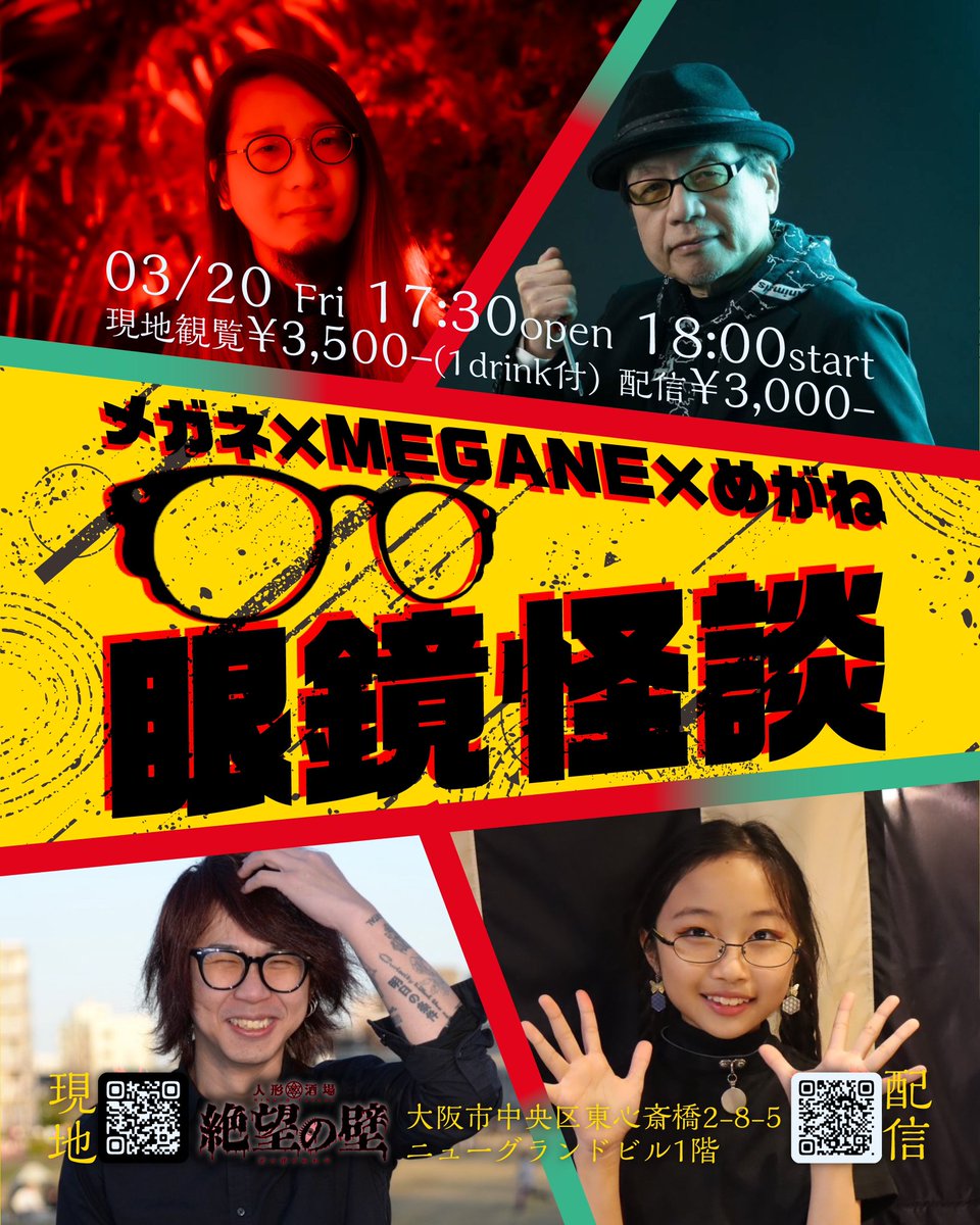 竹内義和 tweet media