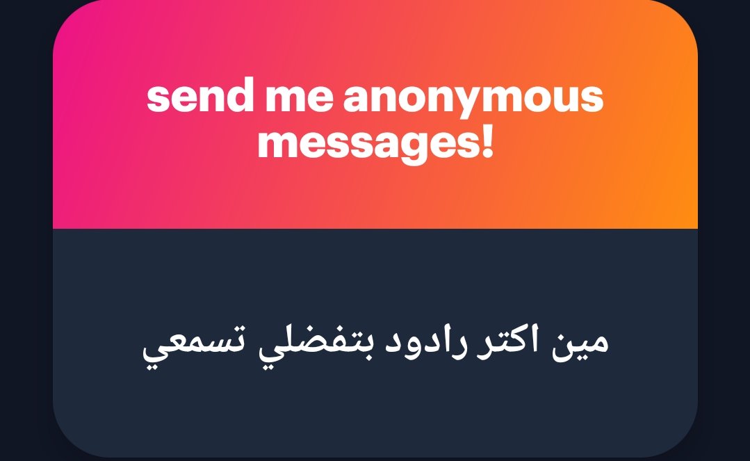 ليلى tweet media