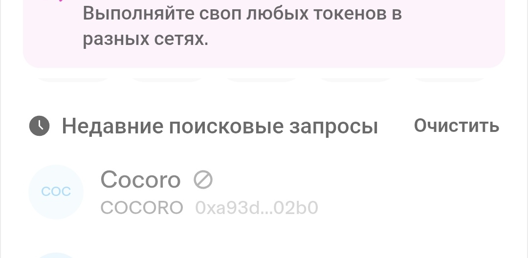 ELEMENTAL / COCORO FAM🖤 / DEGEN tweet media