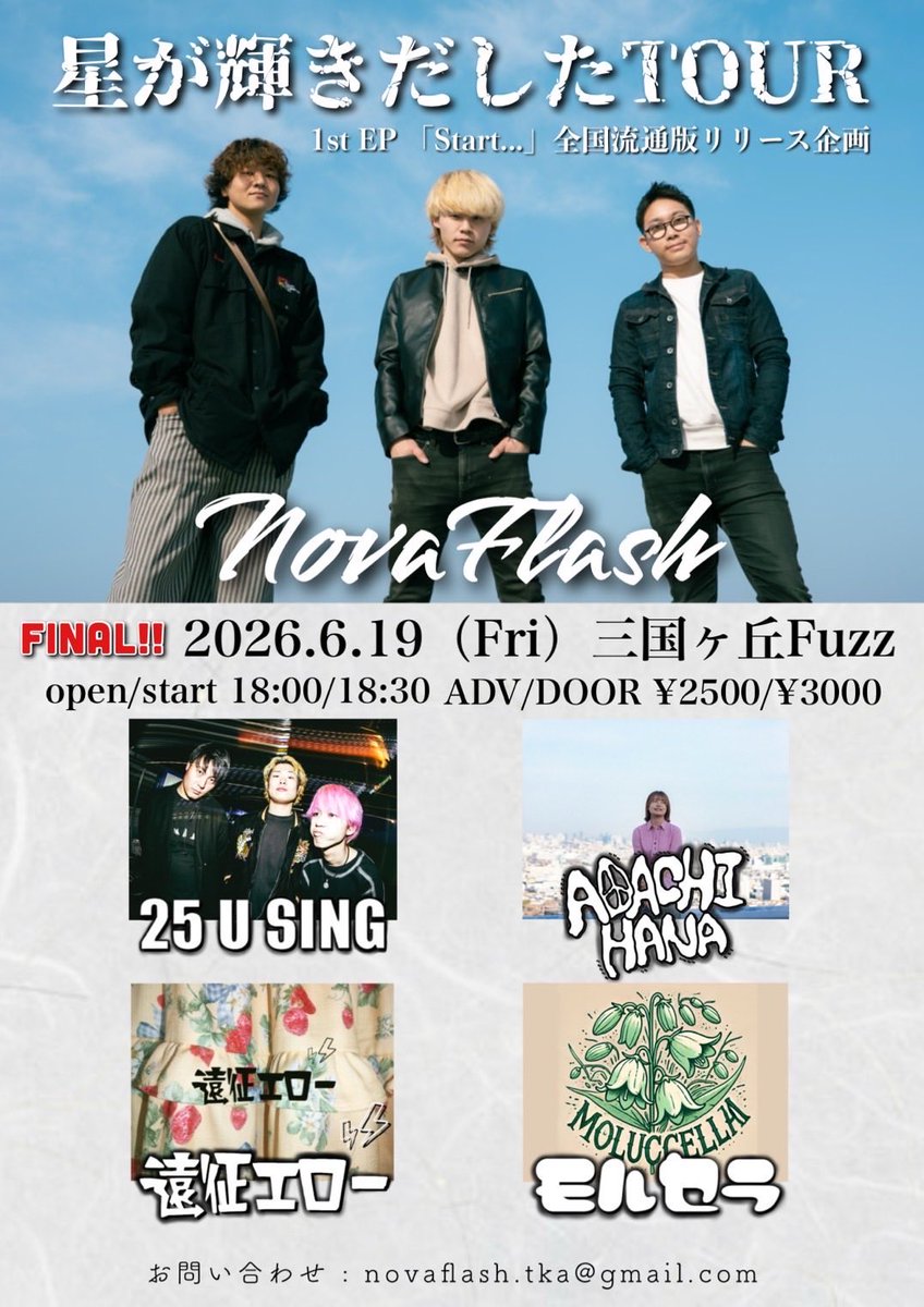 Moluccella__'s tweet photo. - ̗̀📣LIVE情報解禁🗣

2026.06.19 (Fri.) 
　📍三国ヶ丘Fuzz
　　　　“ 星が輝きだしたTOUR ” 

⏰
OPEN/START: 18:00 / 18:30
🎫
ADV/DOOR: ¥2,500 / ¥3,000 (+1D)

Novaflash呼んでくれてありがとう！精一杯やります！
📨お取り置きはDMまで📨 https://t.co/nrYOpWQ24Z