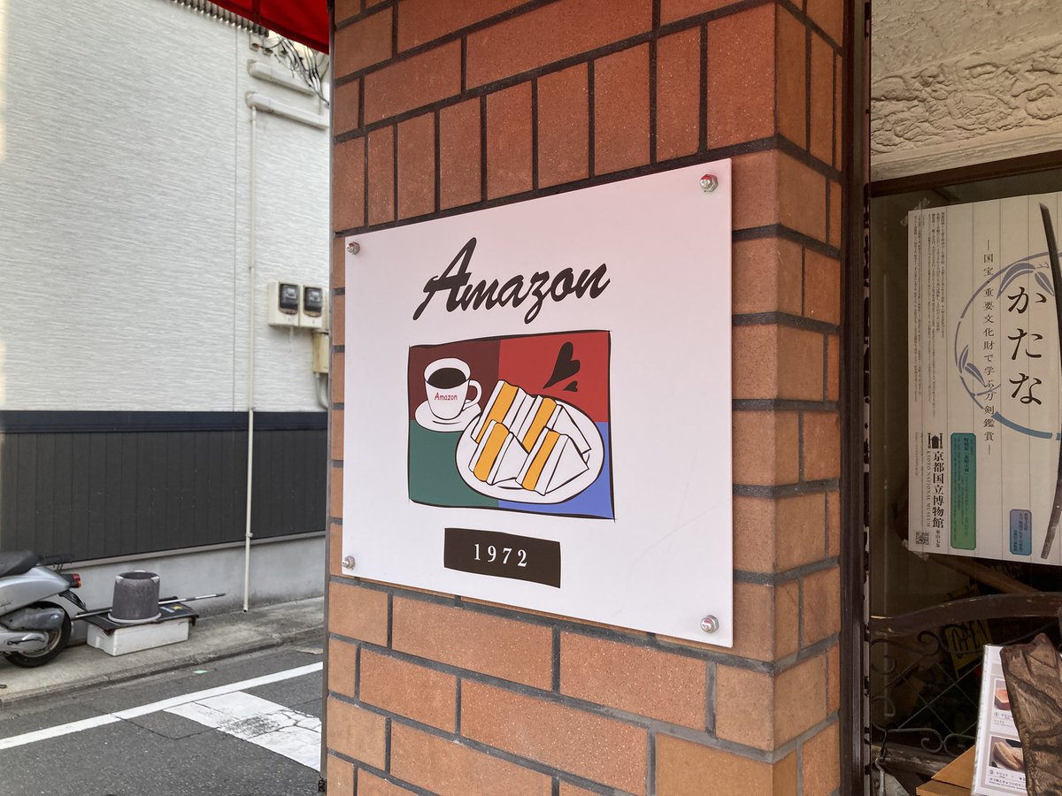 ジンノユーイチ ＠京都の税理士 tweet media